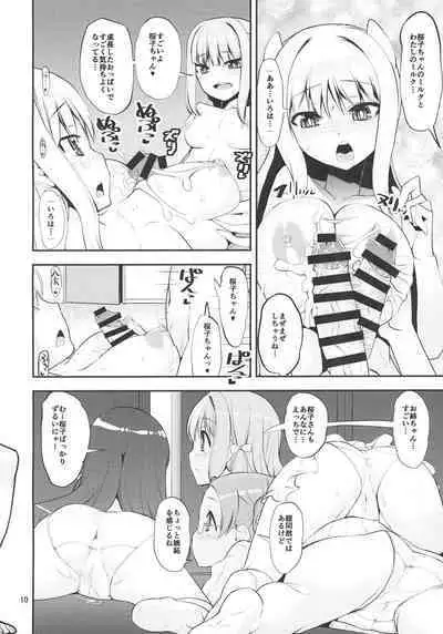 (Rikukaikuuma Goudou Enshuu 2021 Natsu) [KATAMARI-YA (Shinama)] H na Sakura ga H de Motto H ni Naru Hon Kouhen (Puella Magi Madoka Magica Side Story: Magia Record)