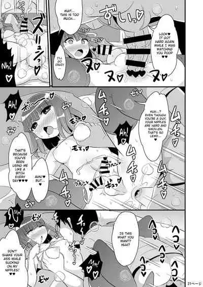 Dekaketsu Otouto no Nameinu ni Naritai | I Want to Become My Thick Brother's Ass-licking Dog