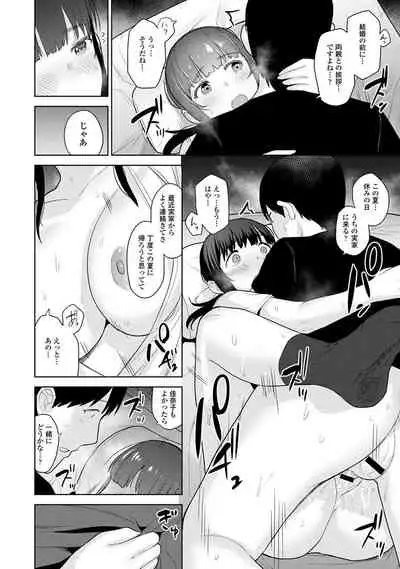 Kawaii Onnanoko o Tsuru Houhou 2 - Method to catch a pretty girl 2