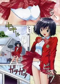 (C69) [Shimekiri Sanpunmae (Tukimi Daifuku)] PLEASE LOOK ME (Ichigo 100%)