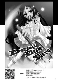 (C78) [CARTAGRA (Shiina Kazuki, Kugami Angning)] ARCANUMS 18 Emily (Mahou Sensei Negima!)