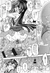 [Yoshioka Hirosumi] LOLINAISHASEI