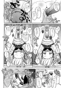 [Murian] Mochi Mochi Hime.