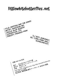 (C79) [Blue Monday (Shinozaki Rei)] Seppuku and the Shikei (Franken Fran) [English] =LWB=