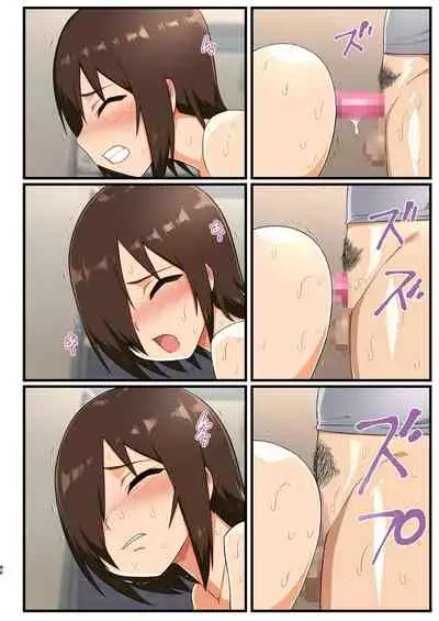 Tatakae! Yoshimura-san! 1