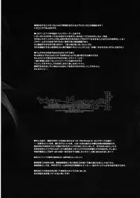 (C74) [GALAXIST, Synthetic Garden (BLADE, Miwa Yoshikazu)] War Monger II+ (Fantasy Earth ZERO)