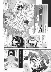 [R-Koga] Bubunteki Otonaka Keikaku