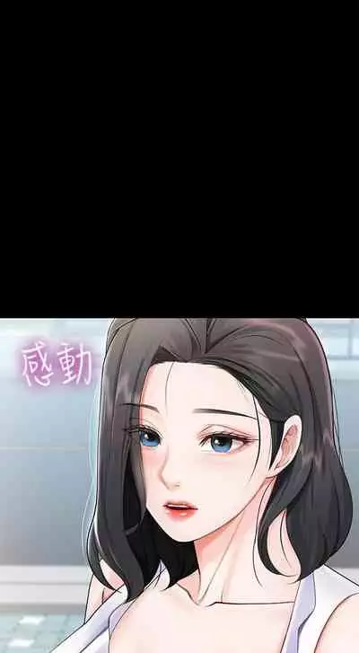 Coffee Shop chi 01-12 Manhwaroshi