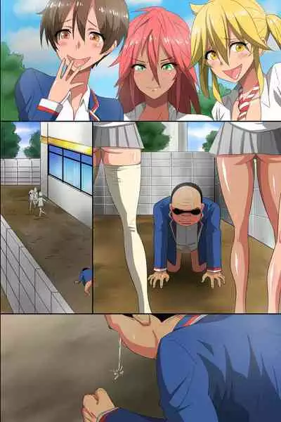 Watashi, Kimobuta to wa Tsukiawanai tte Ittayone? Kimo Otoko no Niku Benki ni Ochiru Bijin Yuutousei