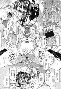 [Yoshioka Hirosumi] LOLINAISHASEI