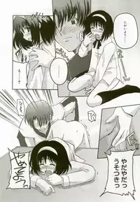 [Anthology] Hinakan 8