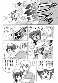 [Kotono Wakako] Shoujo Hyouhon