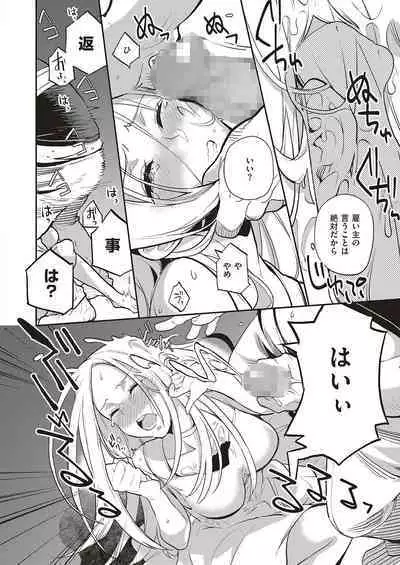 [Buppa Studio (Kagami)] Natsu no Resort-chi de 9-kakan, Kyonyuu o Moteasobare Tsuzuketa Bishoujo no Kiroku