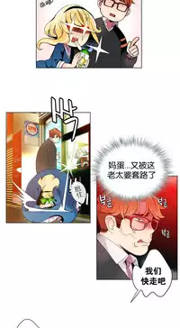 [Juder] 莉莉丝的脐带(Lilith`s Cord) Ch.1-23 [Chinese]