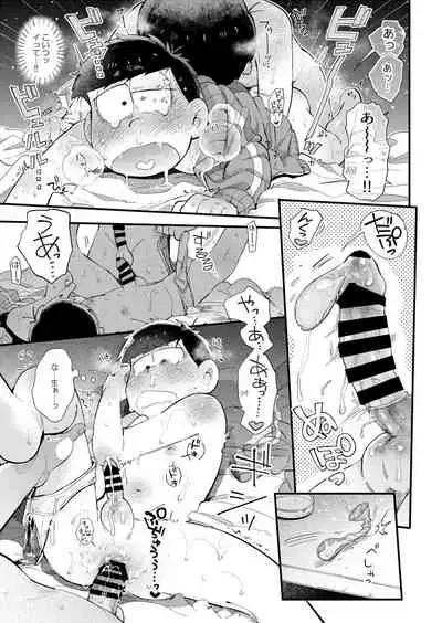 [Momoiro-netsuduki (Kisaki Nana)] Love Me Tender My Lover (Osomatsu-san) [Digital]