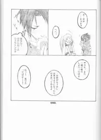 (C75) [Pierre (Garakuta Sochi)] Dream Passport (Naruto)