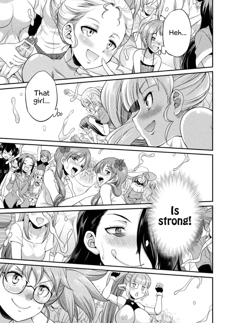 Futanarijima ~The Queen of Penis~ Ch. 2