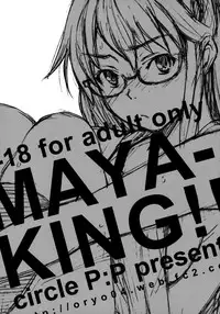 (SPARK6) [P:P (Oryou)] MAYA-KING!! (WORKING!!) [Decensored]