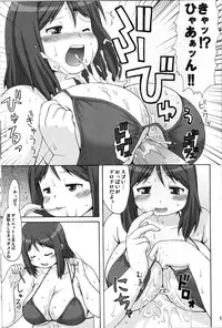 (COMIC1☆5) [Aa, Warera Katou Hayabusa Sentotai (Katou)] Sea~side Bound (Original)