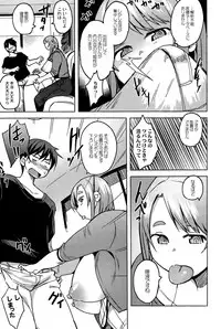 COMIC Saija 2015-09 Vol. 2