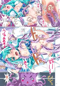 (C82) [STUDIO PAL (Nanno Koto)] Wanpaku Anime All Full Color Soushuuhen (Various)