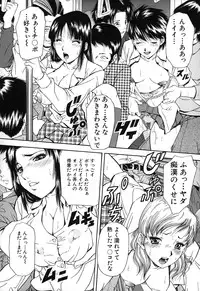 [Iio Tetsuaki] Jiishiki Kajou - Intense Masturbation