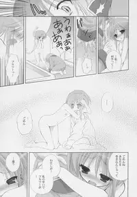 (C71) [Dragon Kitchen (Sasorigatame)] ELPEO-PLE PRELUDE Coda (Mobile Suit Gundam ZZ)