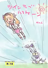 [Muramuramura (Muramurabeat)] Twin Love Hurricane (Hugtto! PreCure)