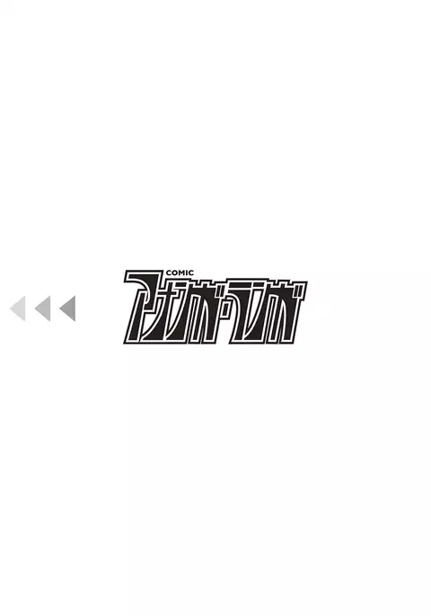 COMIC Ananga Ranga Vol. 12