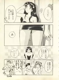 [Anthology] Shitsurakuen 6 - Paradise Lost 6 (Neon Genesis Evangelion)