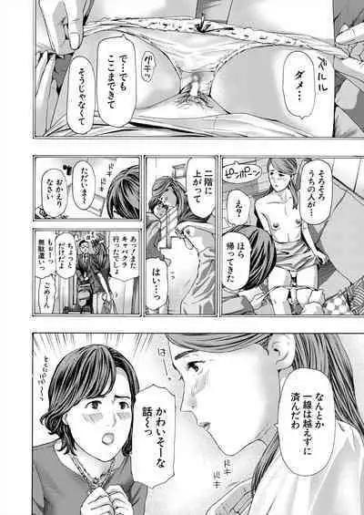 COMIC Mugen Tensei 2024-01