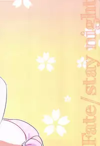 (CT20) [TRIP SPIDER (niwacho)] CareLessLy (Fate/stay night) [English] [Oppai Dreams]