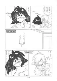 (CR22) [Tokimigumi (Various)] T.C.CAPRICORN (To Heart, Kero Kero Chime, Slayers)