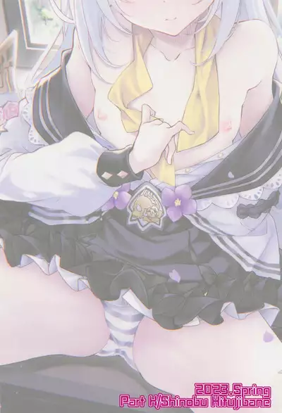 Azusa to Hoshuu Jugyou | Supplementary Lessons with Azusa