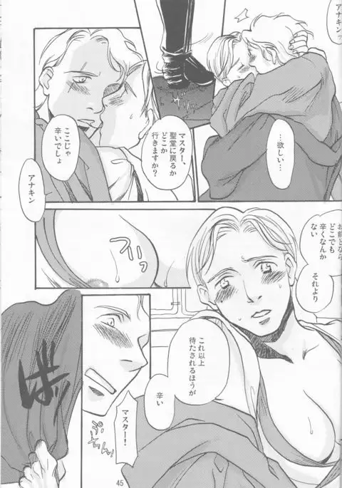 Obi Female Transformation Book 1 of 2