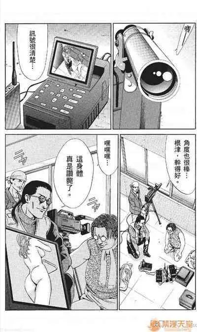 セレブ那由 AVない若奧さま