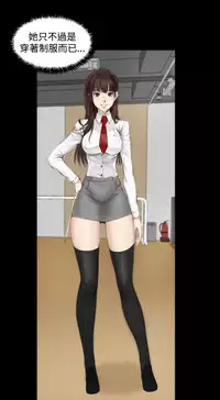 [活火山&G.HO] 制作人 Ch.1~7 [Chinese]中文