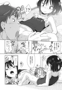 COMIC LO 2017-04 + DMM Bonus [Digital]