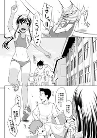 [SHIUN] Invitation [Digital]