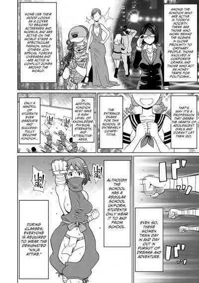 [John K. Pe-ta] Shinmai Kunoichi Shinozaki-san. | Novice Kunoichi Shinozaki-san (Nikuana Full Package) [English] [CulturedCommissions] [Digital]