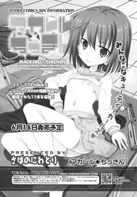 COMIC RiN 2010-07
