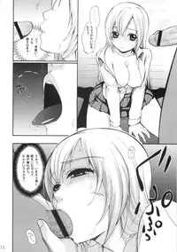 (SC42) [Yamada Ichizoku. (Fukurokouji, Mokyu)] Haru-Kan in the Kitchen (Minami-ke)