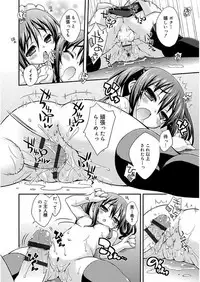 [Kurasawa Makoto] Love Squirt [Digital]