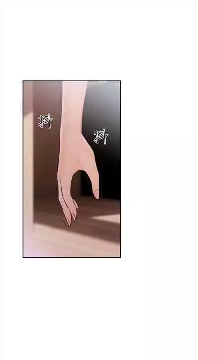 解禁：初始的快感1-103 中文翻译（完结）