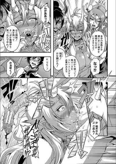 Boku to succubus mamatachi to no haremu life