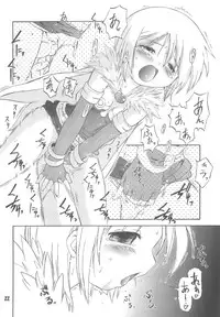 [Prime-F] Heartfull Alchemist (RO)