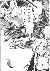 [Kacchuu Musume] Dennou Yuusai Roku