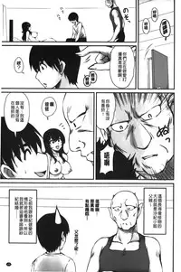 [Phantom] Toshiue Kanojo ni Mitsunure Lesson | 年長女性們蜜濡的授業 [Chinese]