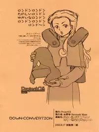 (C64) [ProjectGS (Mizuno Haruyoshi)] Down-Conversion (.hack//Legend of the Twilight, Overman King Gainer)