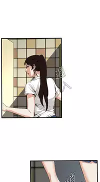 Take a Peek 偷窥 Ch.39~54 [Chinese]中文